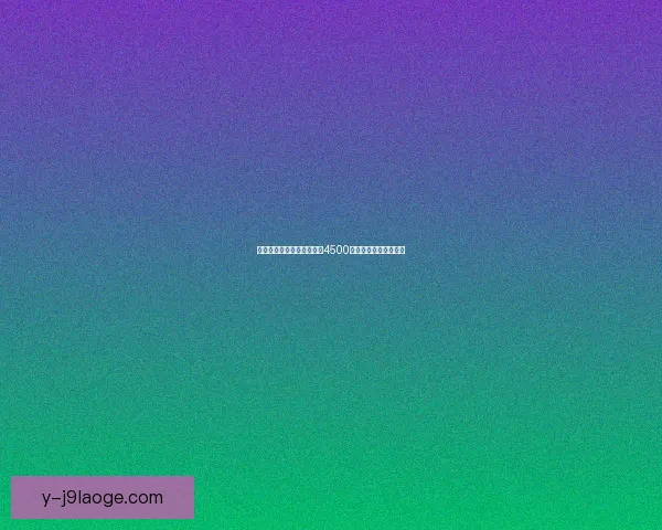 C罗世界杯预选赛对阵尤文图斯对位优势深度解析战术表现全面评估 C罗世界杯预选赛对阵尤文图斯对位优势深度解析战术表现全面评估