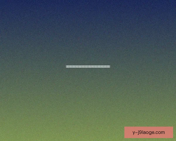 今夜美洲杯焦点战防守稳定性迎来终极考验与博弈强强对话临场调整