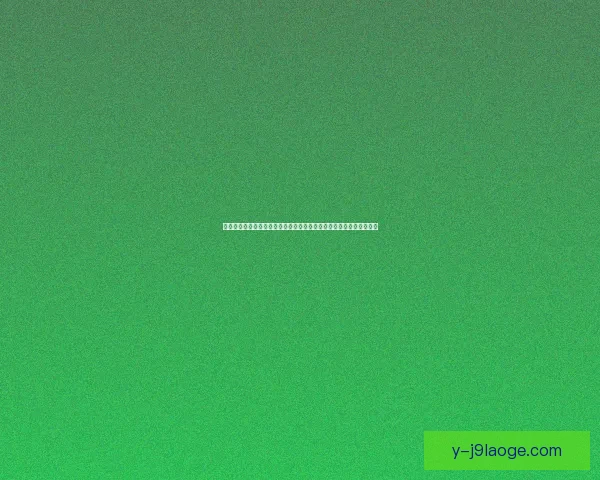 从数据看莱万多夫斯基世俱杯统治力与关键价值解析全面表现深度解读