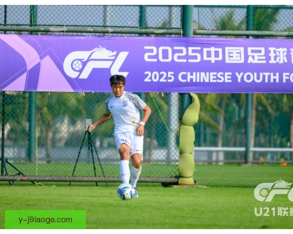 上海申花青年球员晋升，训练表现与比赛机会并重