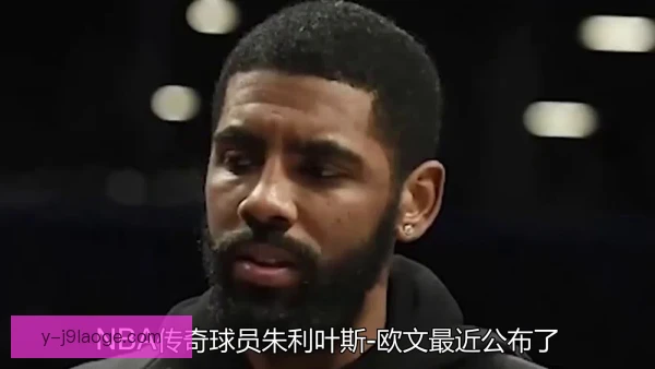 欧文出击封堵单刀，后防补位意识成为亮点